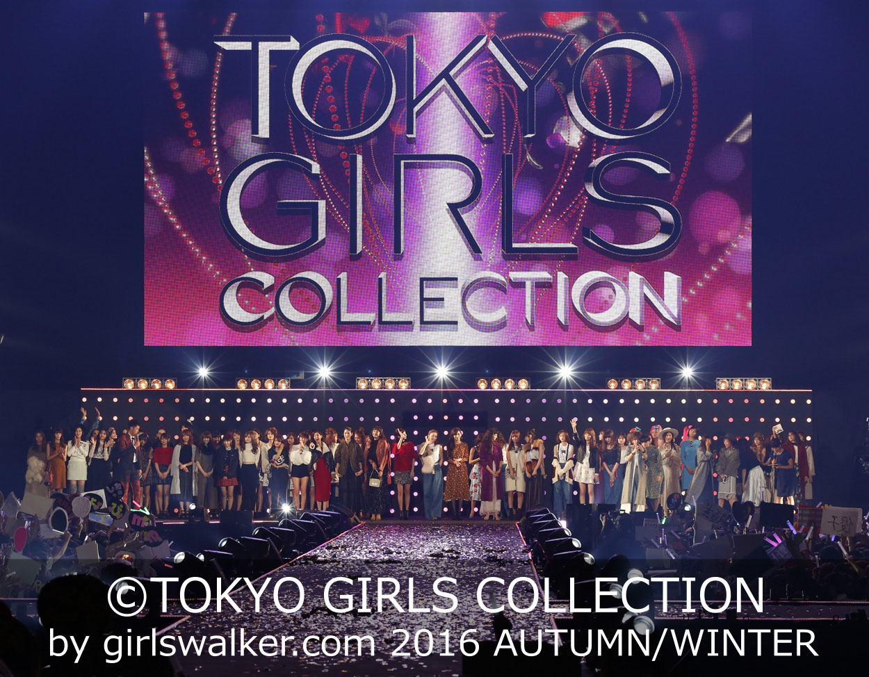 cTOKYO GIRLS COLLECTION by girlswaker.com 2016 AUTUMN/WINTER