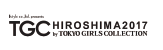 TGC HIROSHIMA2017